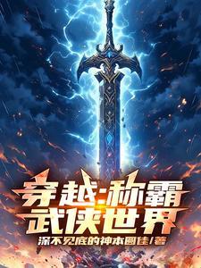 灭神记后传结局