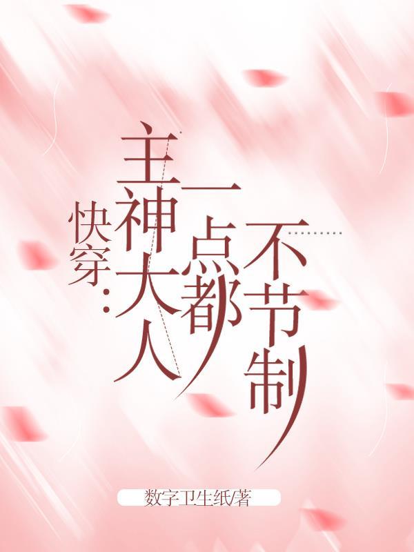八十年代巨富之路TXT