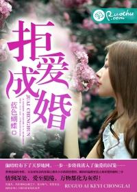相公是病娇免费阅读
