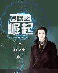 你呀你呀原唱完整版