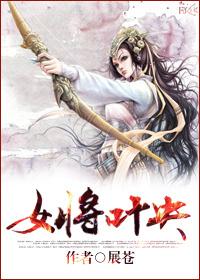 撒娇精和他的直男室友盘