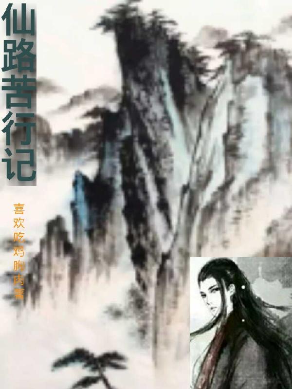 发现了校霸的秘密之后笔趣阁