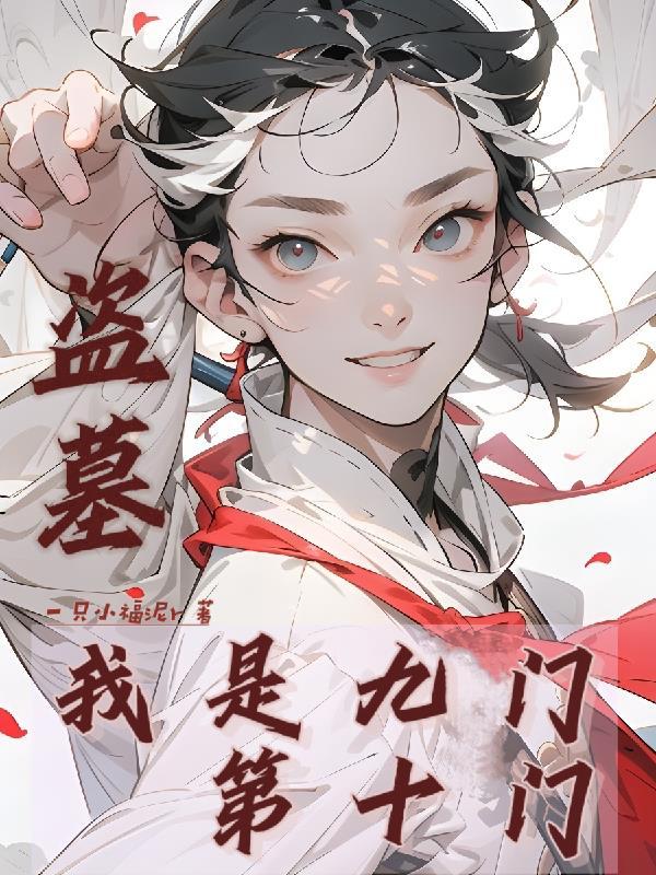 小漂亮怀了老男人的崽穿书