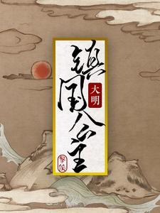 你咋不上天呢?用文言文怎么表达?