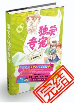好的大王十万个冷笑话