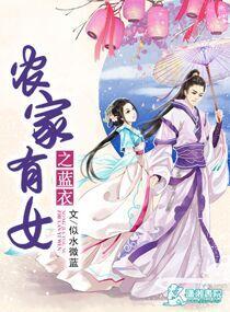 军婚三年未见