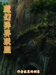 手握炮灰剧本卷王改命易如反掌