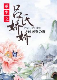 暴君闺女五岁半全文免费阅读