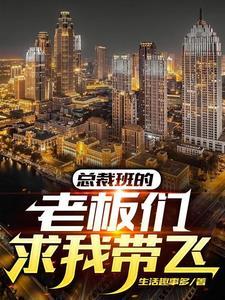 我养你老上一句是什么