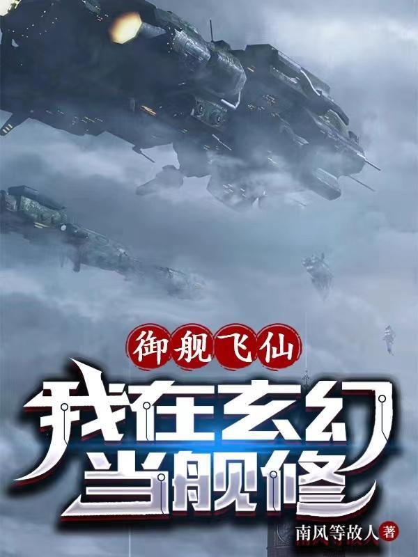 征途私发网手游