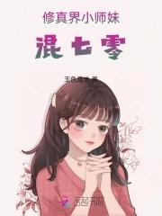 我始乱终弃了魔尊大人免费阅读