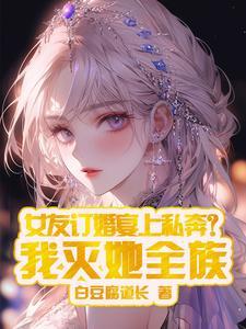 被召唤后拯救世界百度