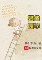 被召唤至其他世界