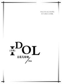 她的中尉先生动漫简介