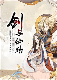 大妖精 王国之泪
