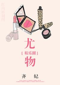 大妖精可秋拉怎么解锁