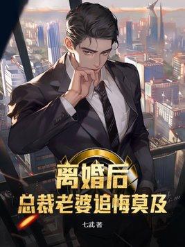大魔王反派