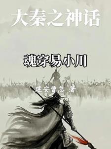 影帝是只白狐妖笔趣阁