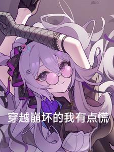 影帝是只白狐妖完整版全文免费阅读