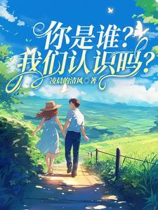 攻略反派男主计划[穿书