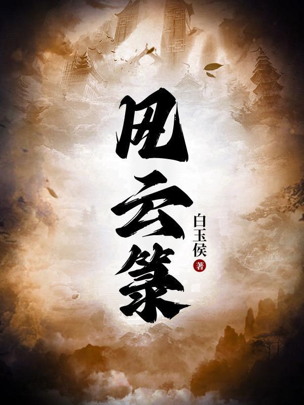 深情游戏全文免费阅读