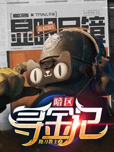 失眠产物by