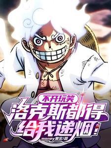 盗墓笔记解语花黑瞎子