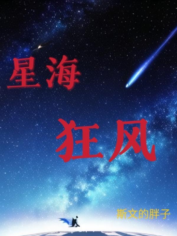 玄天修仙录写完了吗