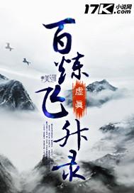 胡善围历史生平
