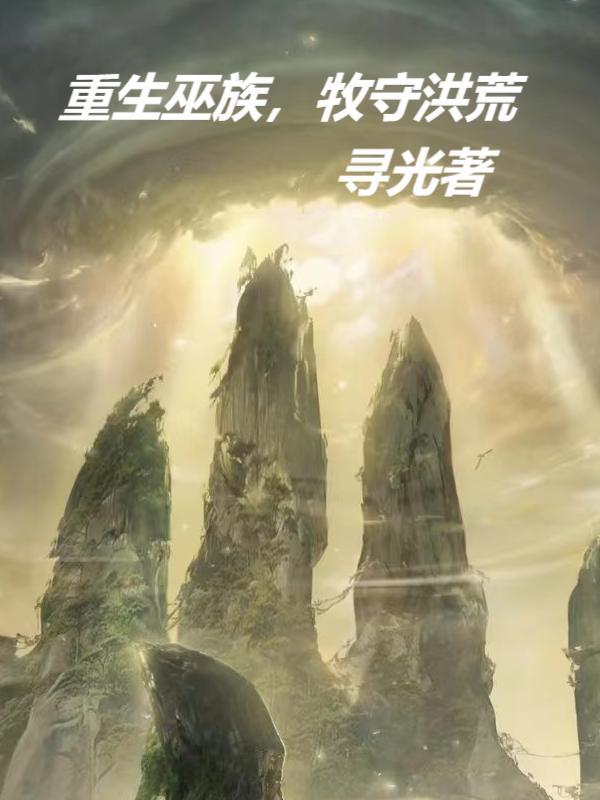 嫡女重生之一世荣华作者沐榕雪潇