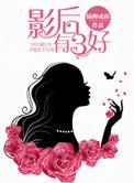 进击的农妇[年代