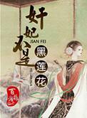 燃烧的青春歌