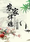 恐怖是什么感觉知乎宋顺阳