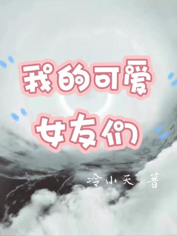 谁让他打职业的免费阅读
