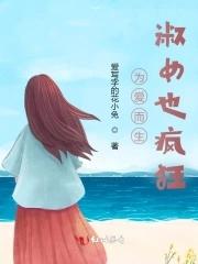 蟹满膏肥b y小米哼哼