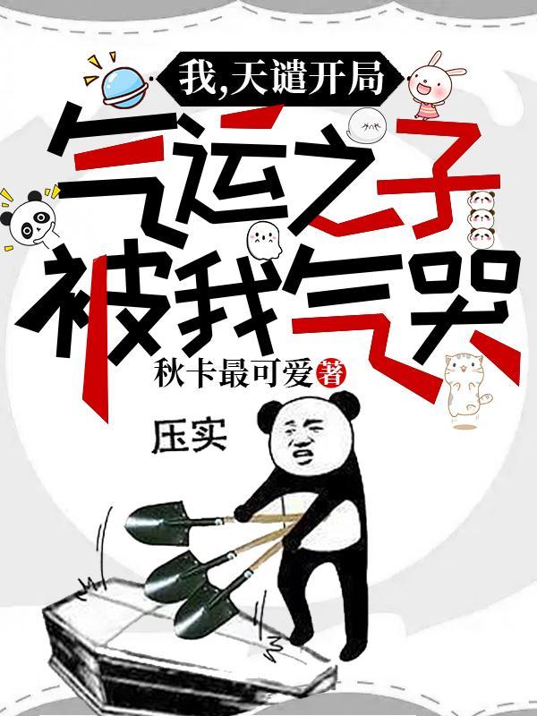 偷摘小茉莉 小舟遥遥完结了吗