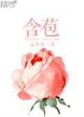 道教名山闾山