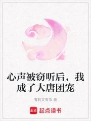 诡舍刘承峰结局