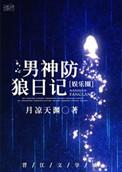 臆想幻想