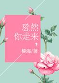 拯救忠犬系统(快穿)免费