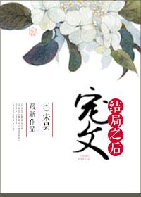 豪门枭士百度百科