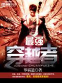 但一定不会放过你