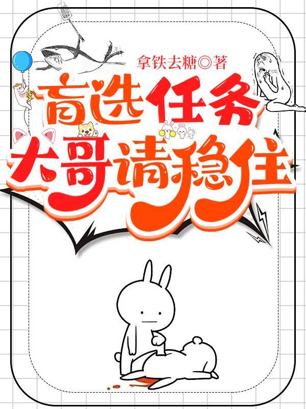 替嫁犯法吗