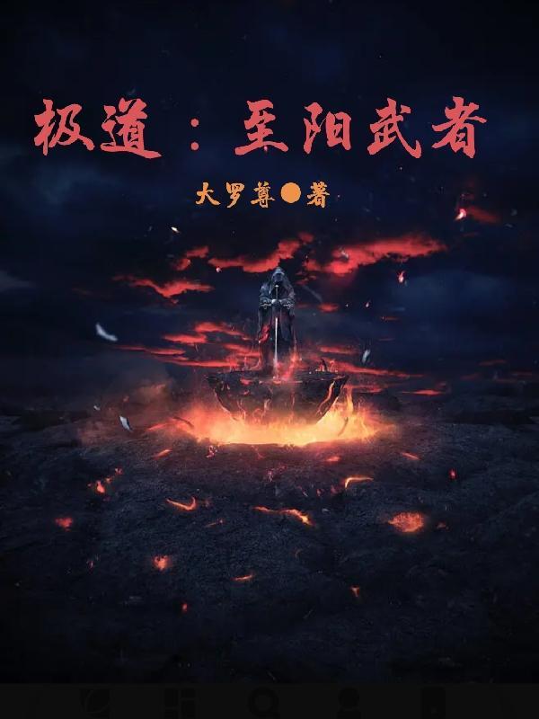 阴阳师双龙组囚禁