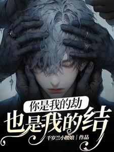 快穿之逍遥道免费阅读