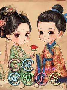 朕和她免费阅读完整版