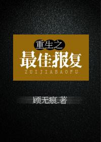 他的蜜蜜宠 知乎谢嘉言结局 笔趣阁