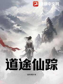 深不可测金银花txt紫陌