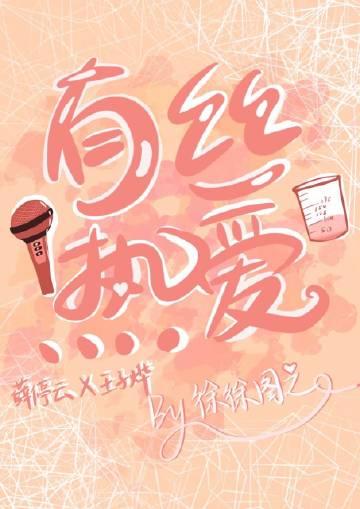 皇子嫁到(女尊)