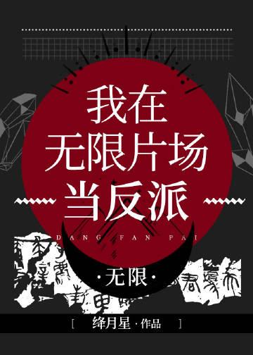 皇子嫁到(女尊) 小小喵